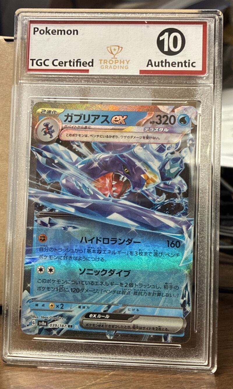 Pokémon TCG TGC 10 2024 Japanese Pokémon Garchomp ex #039/187 card Terastal Fest